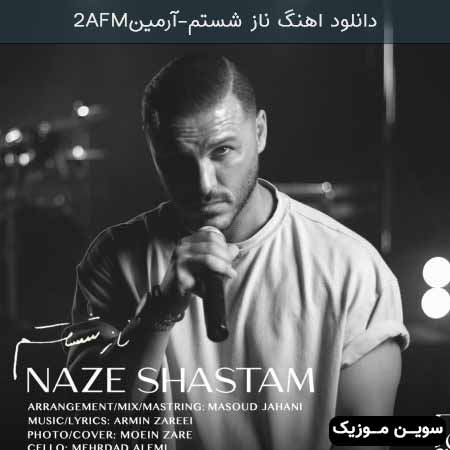 دانلود اهنگ ناز شستم آرمین ۲AFM 